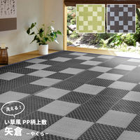 萩原 丸洗いできるい草風カーペット 矢倉 本間4.5帖 2860×2860mm グレー 81947845 1枚（直送品）