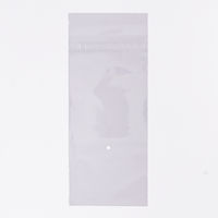 キングコーポレーション タオル用袋 テープ付 CPP40μ 透明