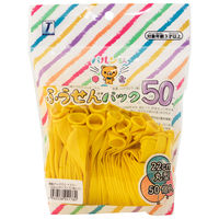 宝興産 バルンるん 風船パック50入 イエロー 0711010312 1袋