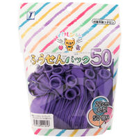 宝興産 バルンるん 風船パック ライラック 0711010319 1セット(1袋(50個入)×5)