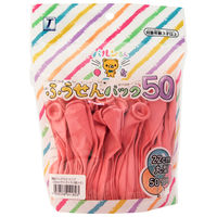 バルンるん 風船パック50入 ピンク 0711010314 1袋入 宝興産（直送品）