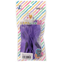 宝興産 バルンるん 風船パック10入ライラック 0711010419 1袋
