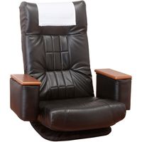 ファミリー・ライフ 天然木肘付きリクライニング回転座椅子HB ブラック 0400910 1個（直送品）