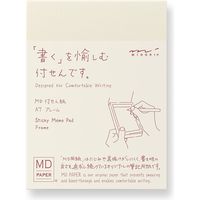 MD付せん紙 A7 フレーム 19078006 1セット（2冊） デザインフィル（直送品）