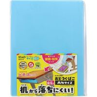 クツワ お道具箱 すべり止め付き 紙製 ライトブルー BX011LB 1個（直送品）