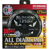 オールダイヤモンド D12 CYT-YSD-125D12 1枚 山真製鋸（直送品）