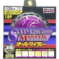 サイディングマスター SIDING MASTER SPT-YSD 山真製鋸