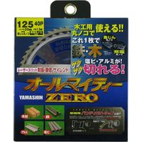 スーパーオールマイティー ZERO SPT-YSD-125SOZ 1枚 山真製鋸（直送品）