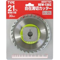 自在溝切カッター 3-21 NEW120Z 1枚 山真製鋸（直送品）