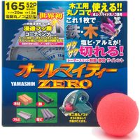 スーパーオールマイティー ZERO SPT-YSD 山真製鋸