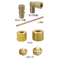 ナベヤ インサートノズルJT型 JT3Bー2BS JT3B-2BS 1セット(6個)（直送品）