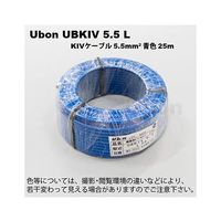 スズデン 機器用ビニールコード(KIV)(5.5sq)25m巻 青 UBKIV 5.5 L 1巻 62-2208-39（直送品）