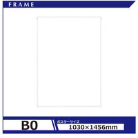 アルテ エコイレパネ B0 ホワイト ST-B0-WH 1枚（わけあり品）