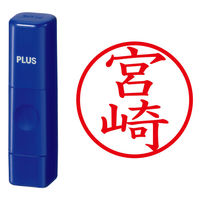 認印 プラス ネームキューブ 宮崎 ブルー 浸透印 61840 1個（直送品）