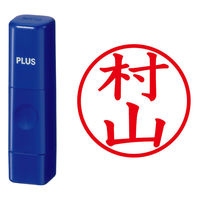 認印 プラス ネームキューブ 村山 ブルー 浸透印 61960 1個（直送品）
