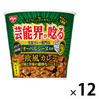 オーベルジーヌ監修　欧風カレー 日清食品　feat.カレーメシ カップライス インスタント 1セット(1個×12)