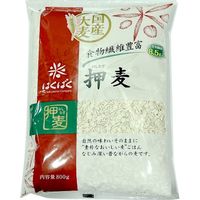 「業務用」 はくばく 押麦 3袋×800G（直送品）