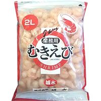 城水 業務用むきえび2L 1KG×12袋（直送品）