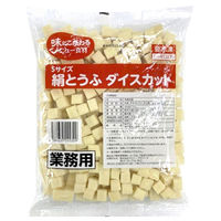 「業務用」 マリン・プロフーズ 絹とうふダイスカットＳサイズ 10袋×1KG（直送品）