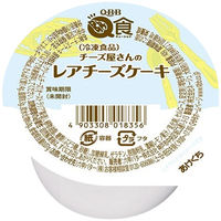 「業務用」 チーズ屋さんのレアチーズケーキ(カップ) 4セット×40G×20個 六甲バター（直送品）