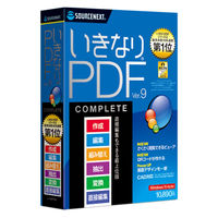 いきなりPDF Ver.9 COMPLETE ソースネクスト 301010 1本