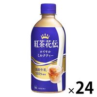 サントリー クラフトボス ミルクティー ホット 450ml 1箱（24本入 