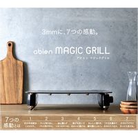 J-FUN abien MAGIC GRILL マジックグリル ホットプレート おしゃれ スタイリッシュ JF-MG02-B 1台（直送品）