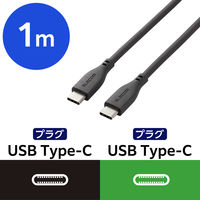 Type-Cケーブル USB C-C PD対応 60W なめらか 1m グレー MPA-CCSS10GY エレコム 1本