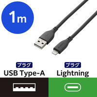 ライトニングケーブル 1m なめらか高耐久 USB（A）-Lightning グレー MPA-UALSS10GY エレコム