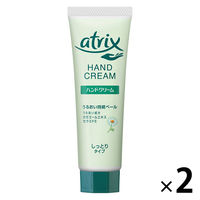 atrix（アトリックス） ハンドクリーム チューブ 50g 1セット（2個入） 花王