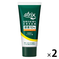 atrix（アトリックス） 尿素10%クリーム チューブ 60g 1セット（2個入） 花王