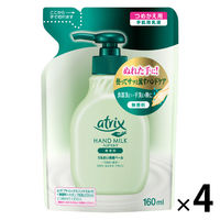 atrix（アトリックス） ハンドミルク 無香料 詰め替え 160mL×4個 花王