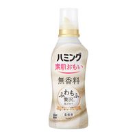 ハミング 素肌おもい 無香料 本体 530mL 1個 柔軟剤 花王 【600ｍL→530ｍLへリニューアル】