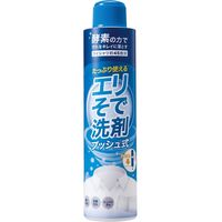 コモライフ エリそで洗剤 プッシュ式 210g 391317 1個（直送品）