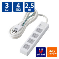 延長コード 電源タップ コンセント 2.5m 3ピン 4個口 ほこり防止 磁石付 白 T-T1D-3425WH エレコム 1個（わけあり品）