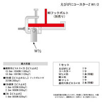 サワタ えびがにコースターZW1/2(80個入)耐震・落下防止 1100100020097 1ケース(80個入)（直送品）