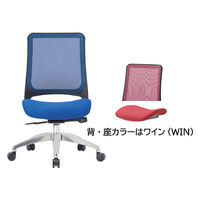 アイコ(AICO) メッシュバックチェア 座クッション/アルミ脚/ブラックシェル MS-1685BK(F12)WIN 1脚（直送品）