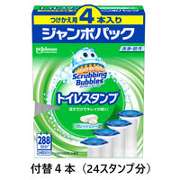 スクラビングバブル トイレ掃除 トイレスタンプ フレッシュソープの香り 付け替え用 (24回分：4本入) トイレ洗剤 ジョンソン