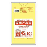 日本サニパック 稲沢市可燃HDPE 黄半透明45L 10枚 0.025mm厚 (GD41) 4902393745369 10枚×60点セット（直送品）