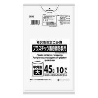 日本サニパック 稲沢市 プラスチック HDPE半透明45L 10枚0.025mm厚 (GD43) 4902393745383（直送品）
