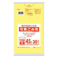 日本サニパック 稲沢市可燃HDPE黄半透明45L 30枚0.025mm厚 (GD44) 4902393745390 30枚×20点セット（直送品）