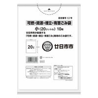 日本サニパック 廿日市市可燃資源埋立 20L白半透明10枚0.03mm厚 (GH31) 4902393768313 10枚×60点セット（直送品）