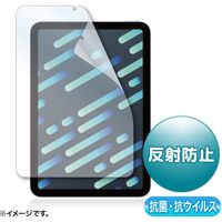 サンワサプライ Apple iPad mini 第6世代用抗菌・抗ウイルス反射防止フィルム LCD-IPM21ABVNG 1枚（直送品）