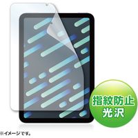 サンワサプライ Apple iPad mini 第6世代用フィルム LCD-IPM21