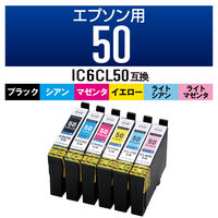 エプソン（EPSON） 互換インク IC50シリーズ (カラークリエーション)