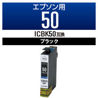 エプソン（EPSON）用 互換インク CC-EIC50BLK ブラック （ICBK50互換） 1個