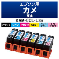 エプソン（EPSON）用 互換インク CC-EKAML-6PK （KAM-6CL-L互換） 1パック（6色入）