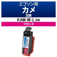 エプソン（EPSON）用 互換インク CC-EKAMLM マゼンタ （KAM-M-L互換） 1個（直送品）