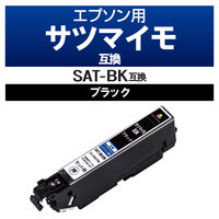 エプソン（EPSON）用 互換インク CC-ESATBK ブラック （SAT-BK互換） 1個
