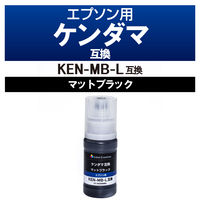 エプソン（EPSON）用 互換インクボトル CT-EKENMBL マットブラック （KEN-MB-L互換） 1個（直送品）